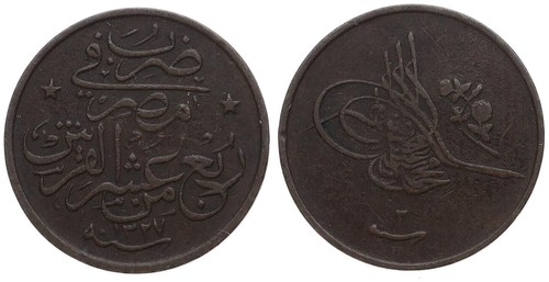 ägypten egypt 40 qirsh - Ägypten,