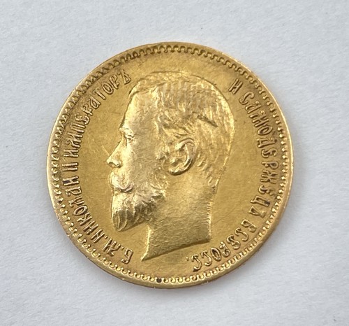 Goldmünze rubel nikolaus ii - 5,
