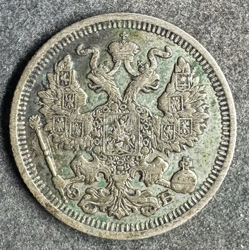 Kopeken 1910 russland - kopeken,