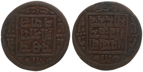 Nepal paisa 1910 kupfer - -,